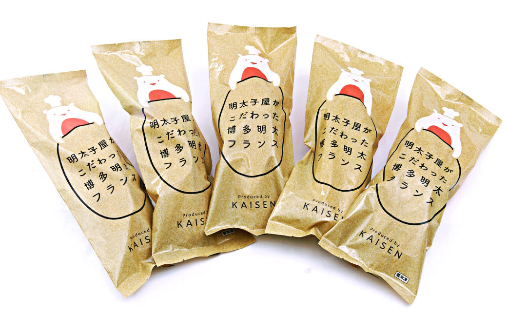 明太子屋が作った明太フランスパン 5本セット