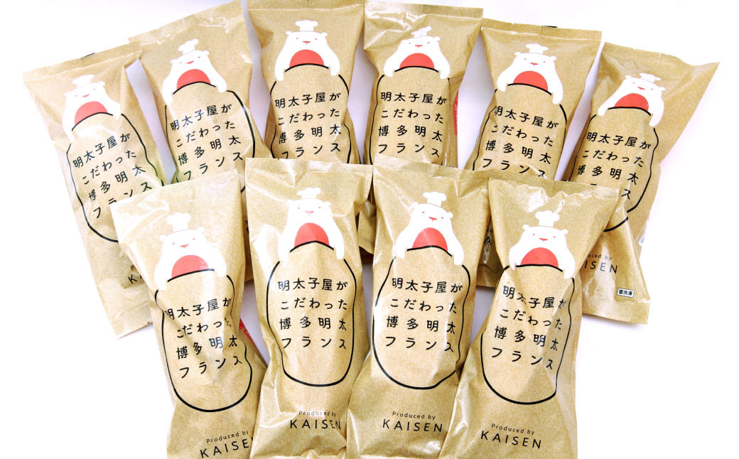 明太子屋が作った明太フランスパン 10本セット