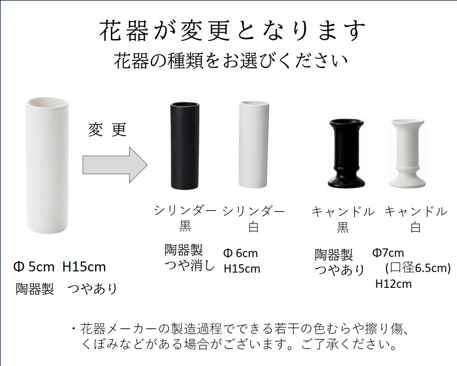 【完成品】お手入れ不要のお供えのお花「仏花・かほり」 ／ 造花 飾り 東京都 特産品