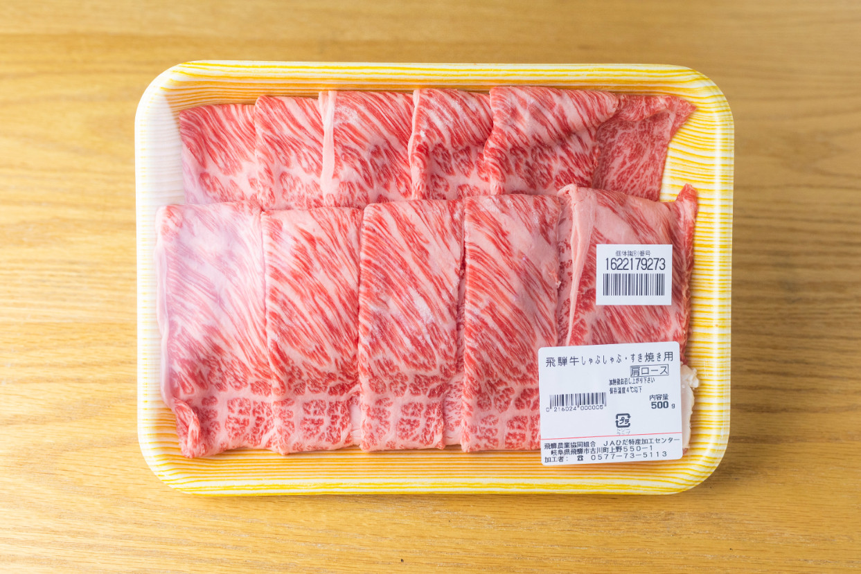 梱包イメージは500gです。実際は500g×2パックとなります。