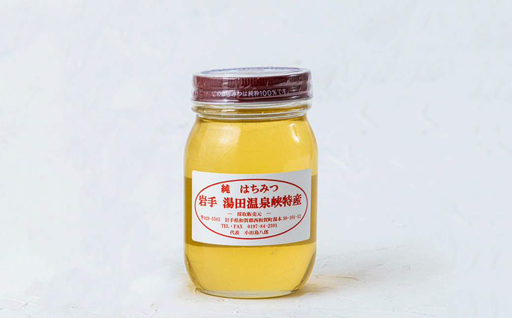 お宿でも提供している、湯田温泉峡特産品。