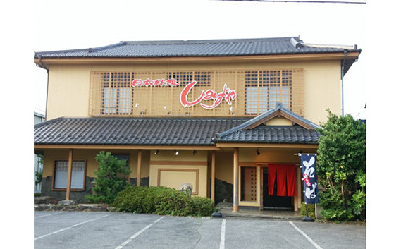お店の外観