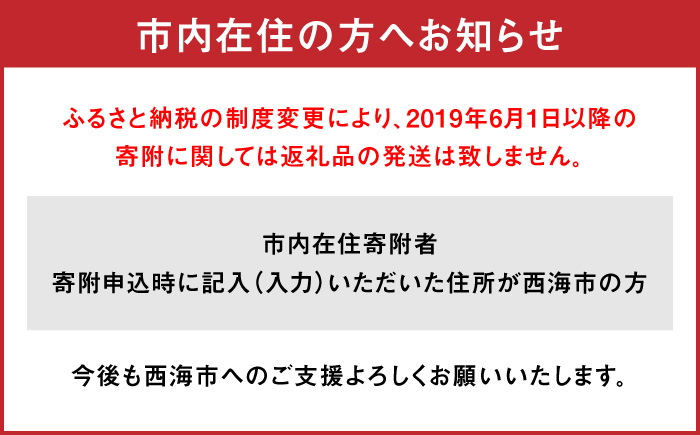 長崎和牛ロース＆カタ（すき焼き用）計1.6kg（各約800g）