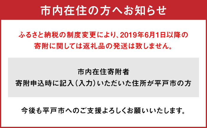 【海の幸をぎゅ〜っと。】いきつき島のうまかもんギフト 8種セット 平戸市 / マルイ水産商事 