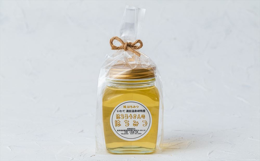 お宿でも提供している、湯田温泉峡特産品。