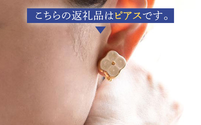 アクセサリー ピアス ぴあす シンプル おしゃれ タイル 焼き物 プレゼント
