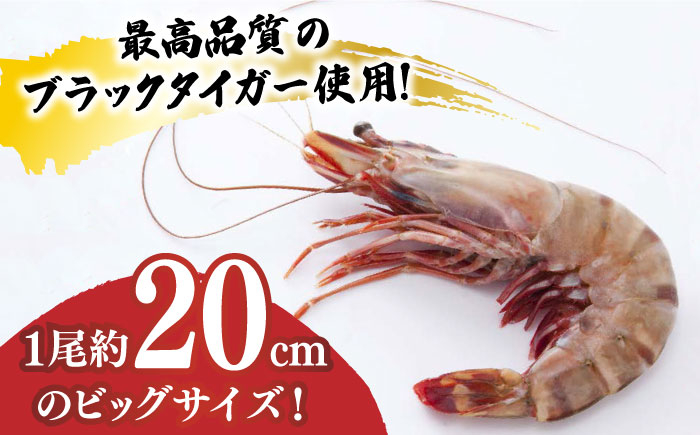 えびフライ 海老フライ えび