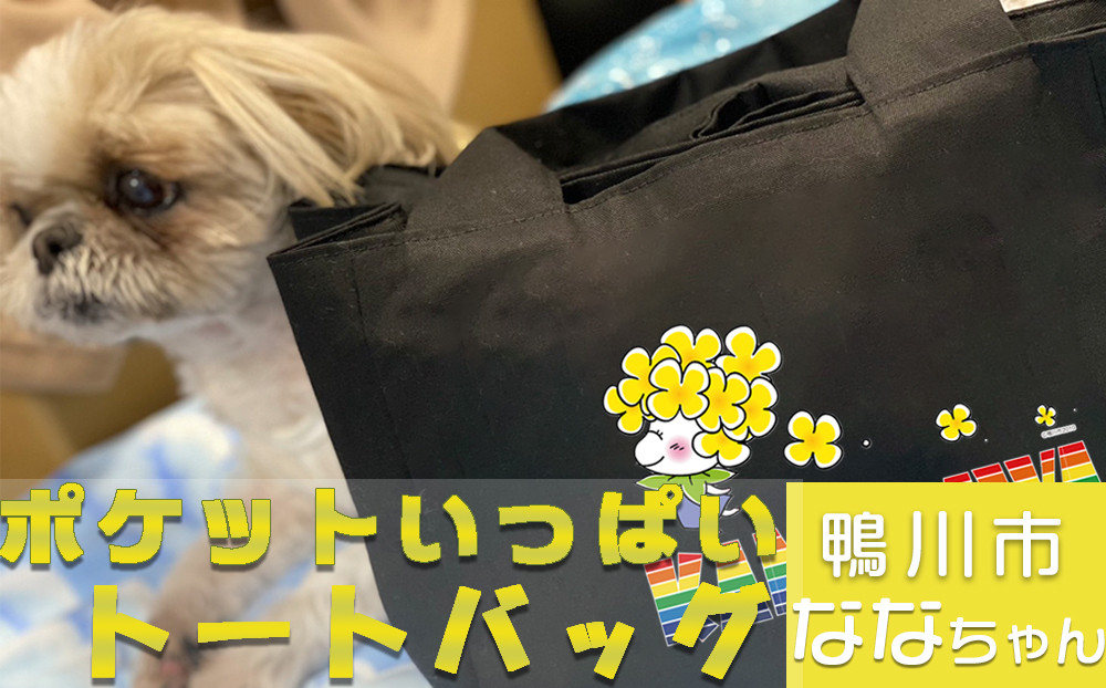 事業者さんたちがコラボして作るオリジナルトートバッグです。