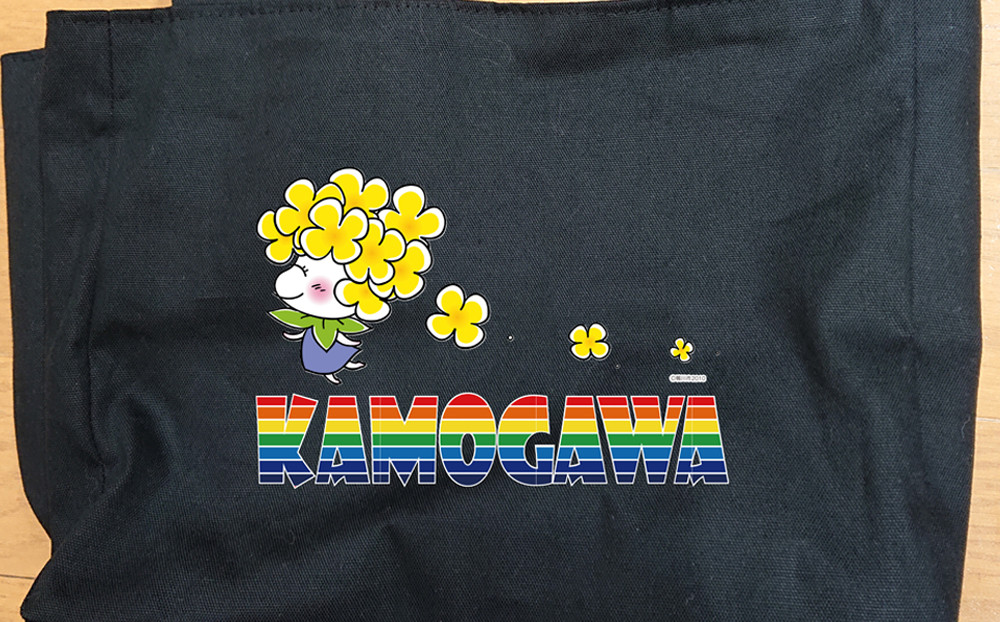 バッグには鴨川市のイメージキャラクター「ななちゃん」をプリント。名入れも可能です(5文字まで)