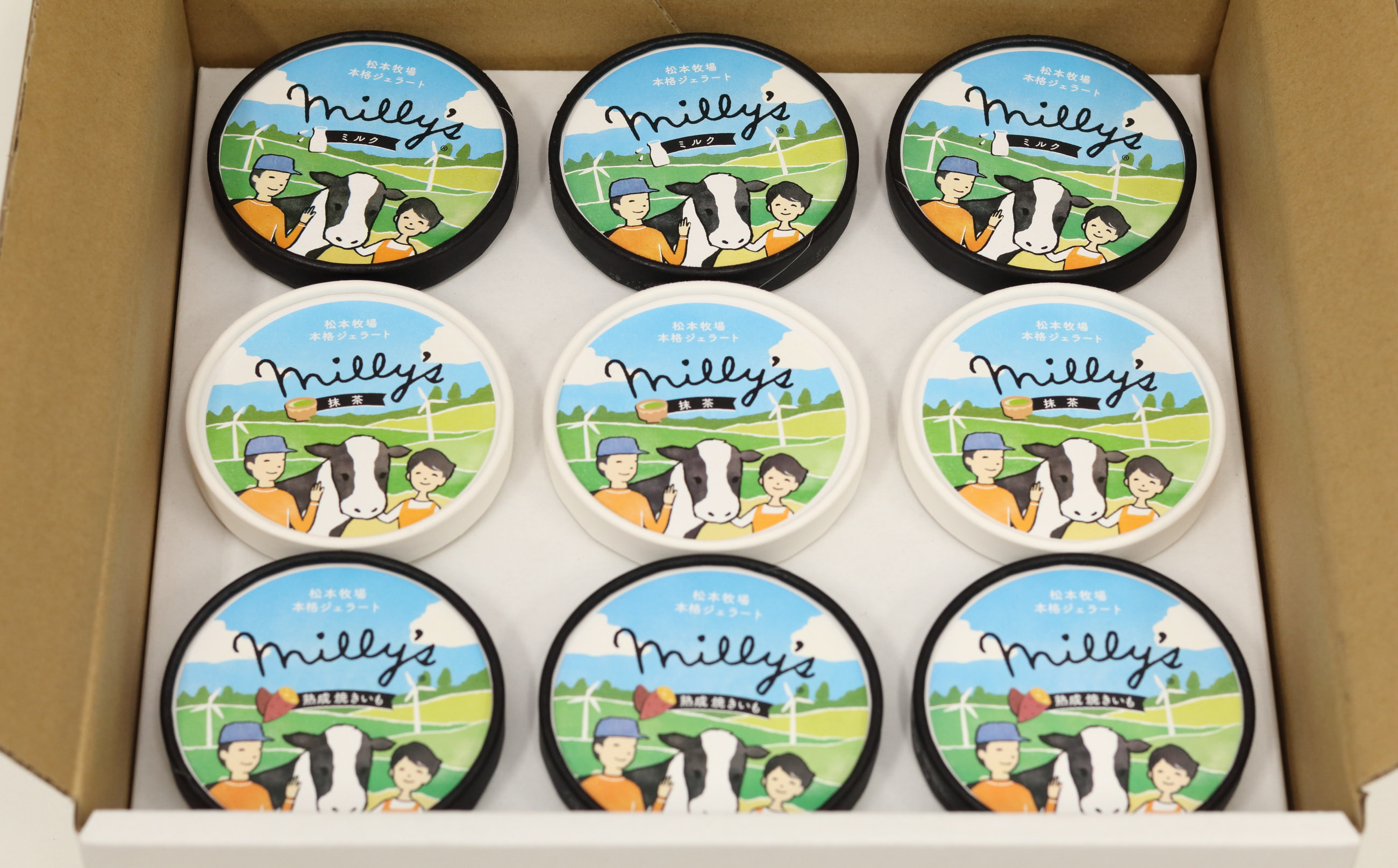 松本アイス工房 ミリーズ ミルクと焼きいもと抹茶(110ml×3個×3種)