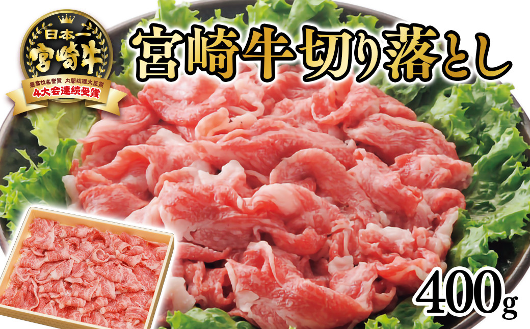 4大会連続最高賞である内閣総理大臣賞を受賞した『宮崎牛』ご堪能くださいね