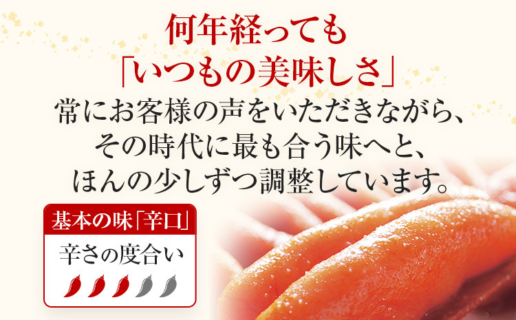 ふくや 明太子 セット『快(かい)セット』 いか明太子
