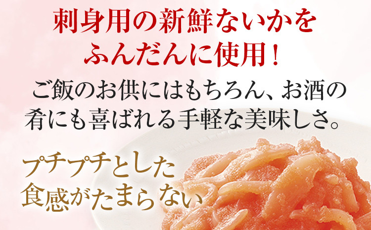 ふくや 明太子 セット『快(かい)セット』 いか明太子