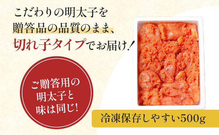 博多若杉 牛もつ鍋 4~5人前 + 無着色辛子明太子 (切れ子) 500g モツ鍋 めんたいこ セット