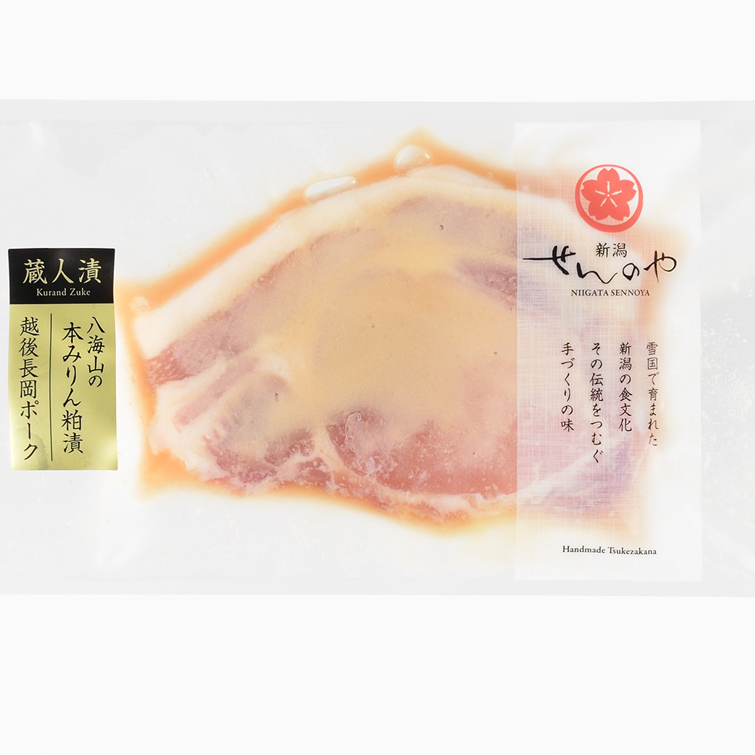 長岡ポークみりん粕漬（１００ｇ）※画像はイメージです。