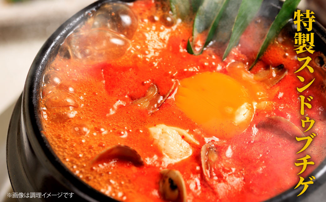 特製スンドゥブチゲ バラエティーセット 3種6パックと キンパ2本 (特製キンパ1本 ・ チーズキンパ1本)セット