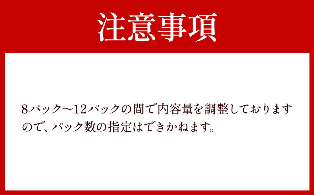 A210 手焼き はかた地どり炭火焼ローストチキン 約2kg(8～12パック)