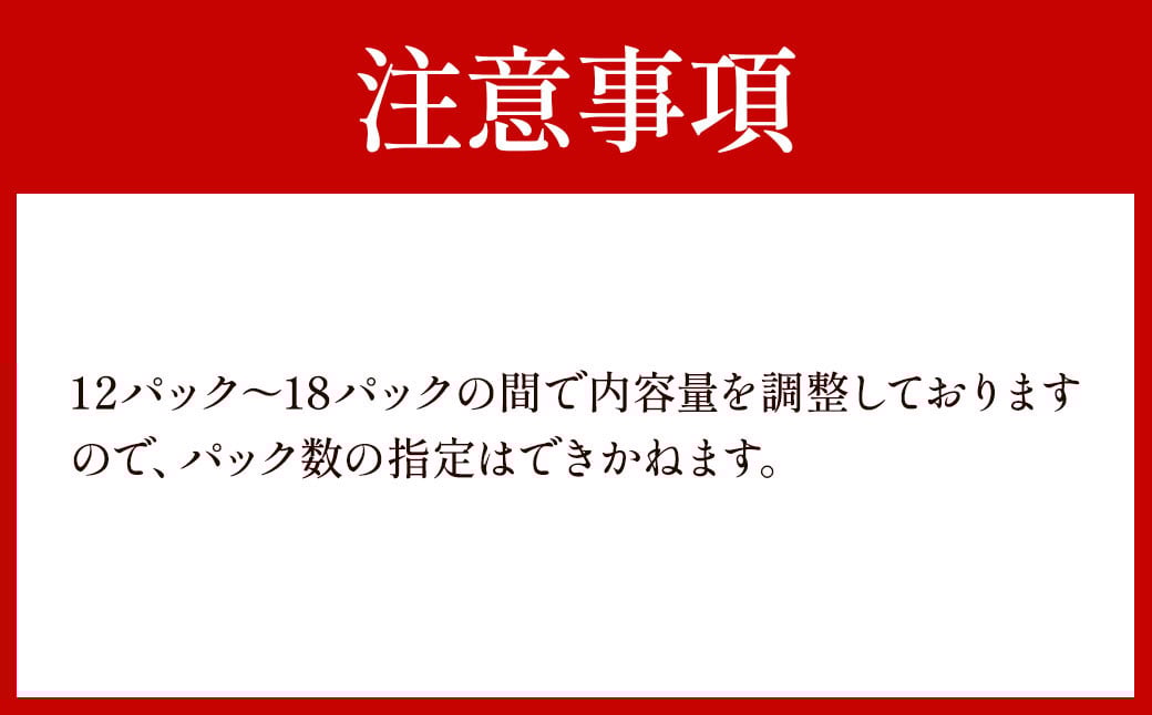 A211 手焼き はかた地どり炭火焼ローストチキン 約3kg(12～18パック)