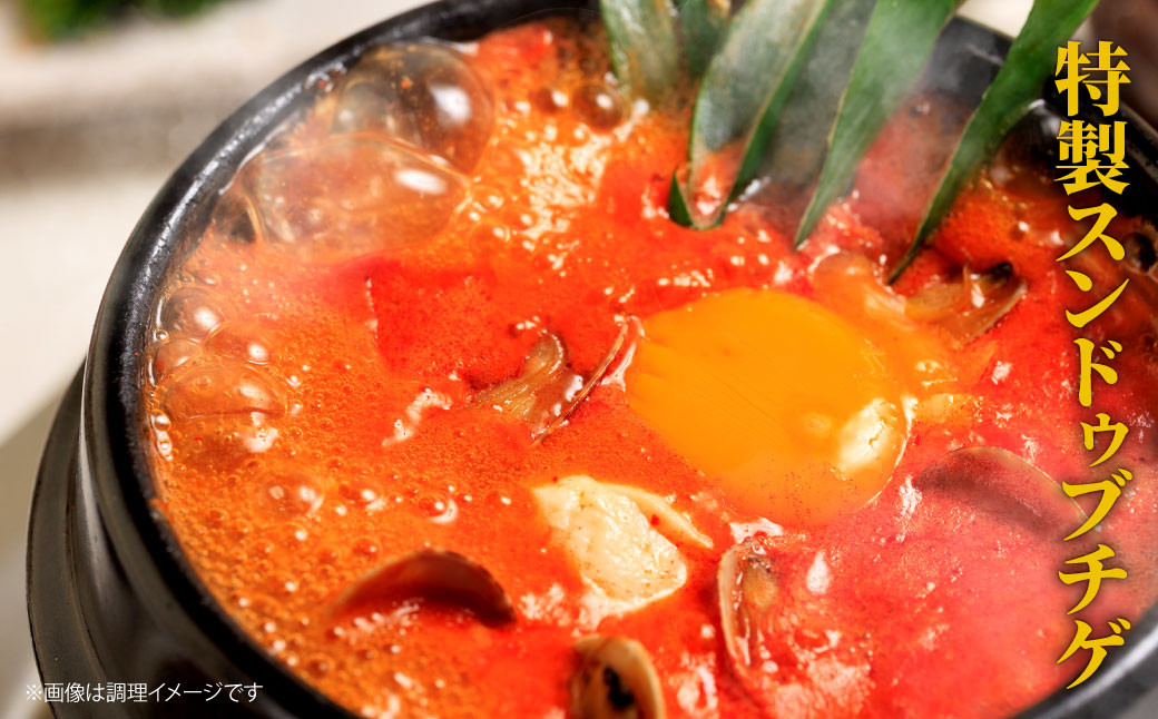 特製スンドゥブチゲ 7パック と キンパ2本 (特製キンパ1本 ・ チーズキンパ1本) セット