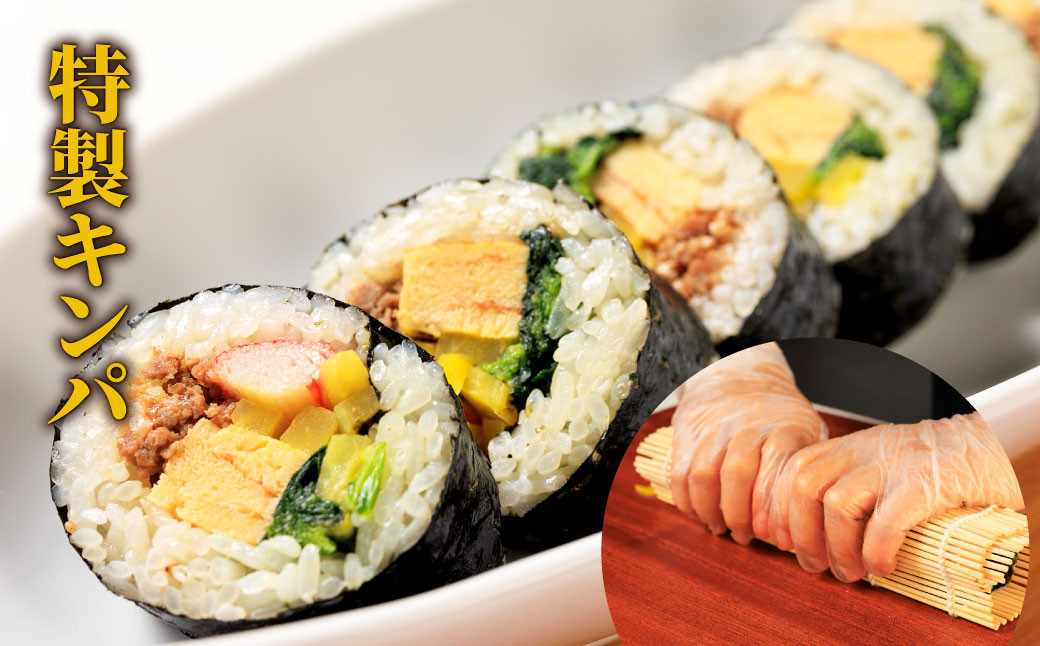 特製スンドゥブチゲ 7パック と キンパ2本 (特製キンパ1本 ・ チーズキンパ1本) セット