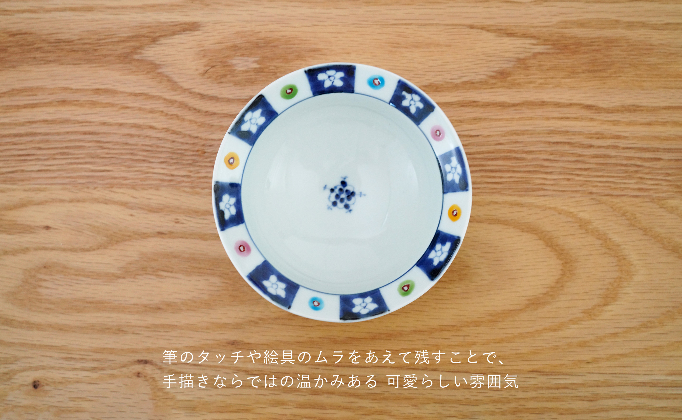 市松紋に、小花と丸紋をあわせた愛らしい絵柄が描かれています。