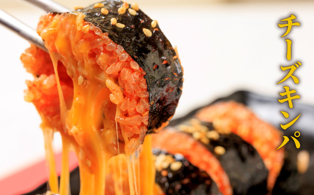 特製スンドゥブチゲ 7パック と キンパ2本 (特製キンパ1本 ・ チーズキンパ1本) セット