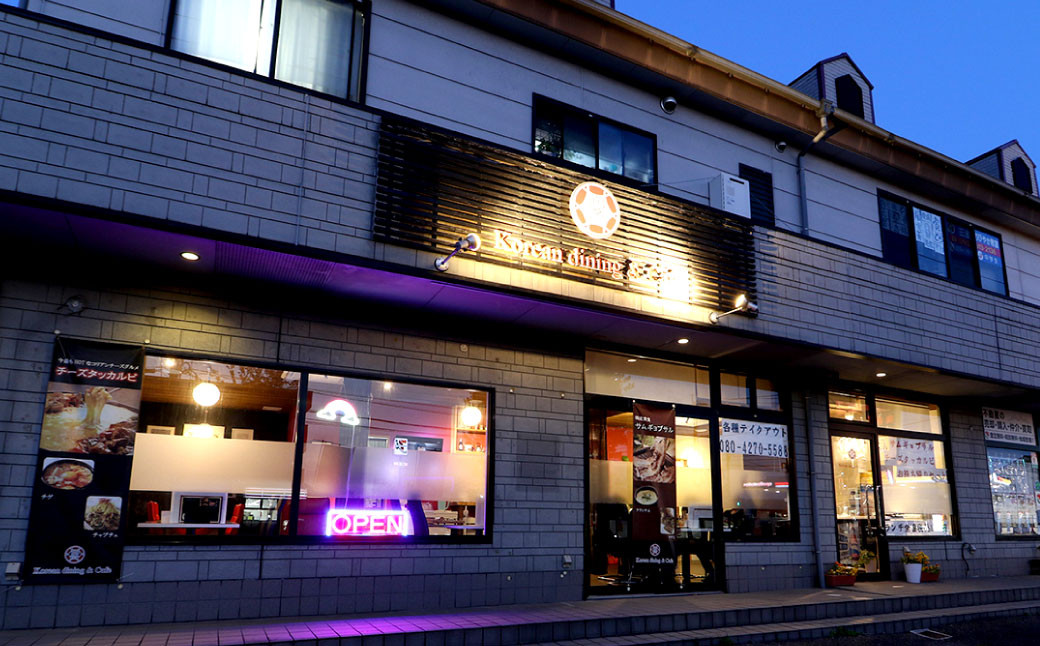 特製スンドゥブチゲ 190g×10パック