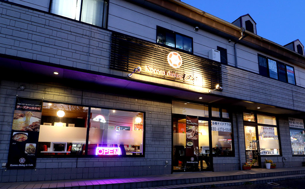 コラーゲンたっぷり! お肌ツルツル 参鶏湯 (サムゲタン)