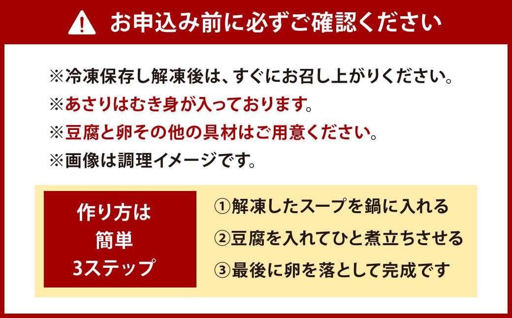 特製スンドゥブチゲ 190g×10パック
