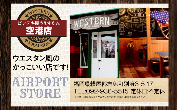 うえすたん ランチもディナーも使える お食事券 5000円分 (1000円×5枚)