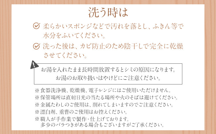 箸ケース 1個 博多伝統工芸 博多 曲物 杉