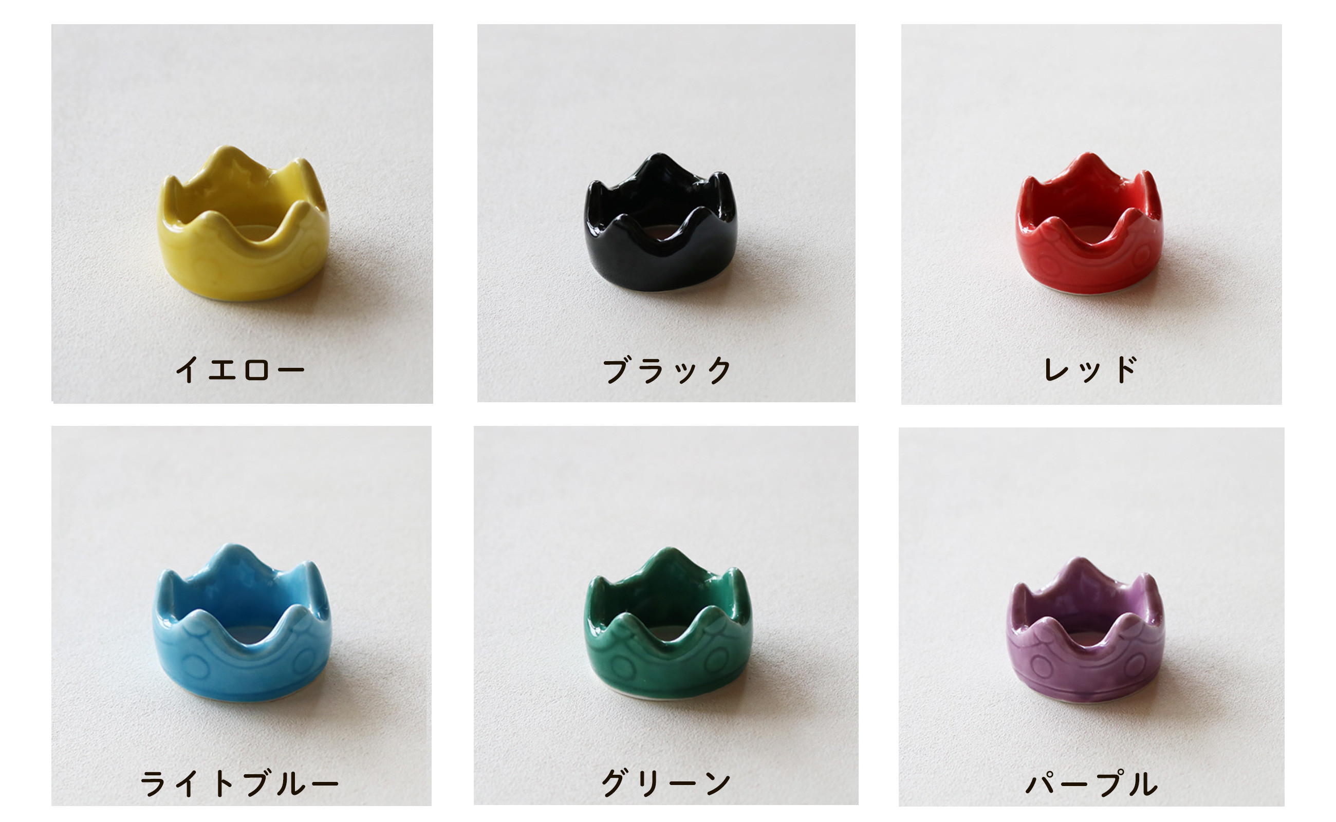 かわいい6色のカラーバリエーション