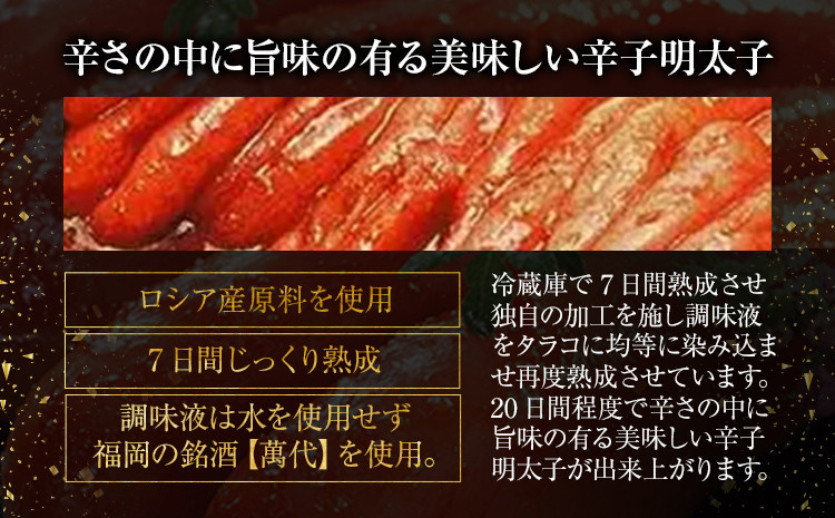 創業51年 博多 明太子屋さんのこだわり 無着色 昆布漬 辛子明太子 300g 1本物 真子 明太子 送料無料