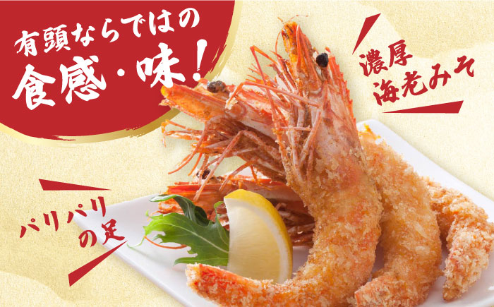 えびフライ 海老フライ えび