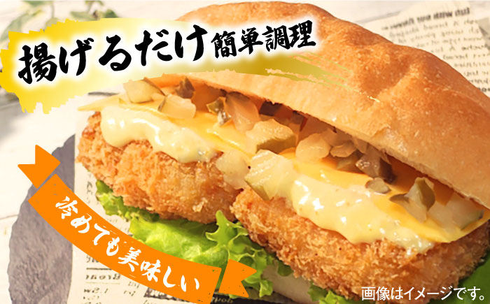 人気セット！無頭「神えびフライ」15尾・白身フライ「フィッシュ棒」500g