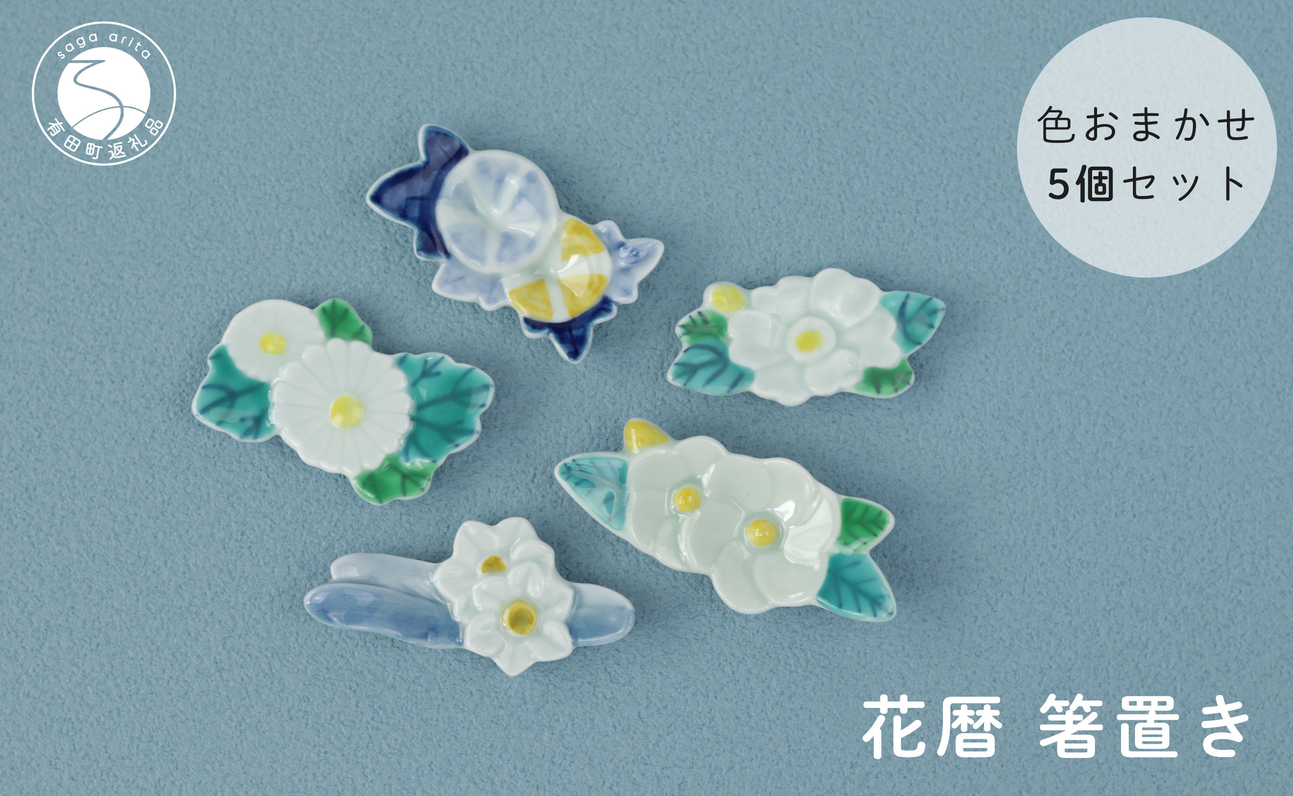 淡い色みといろんな形のお花…。