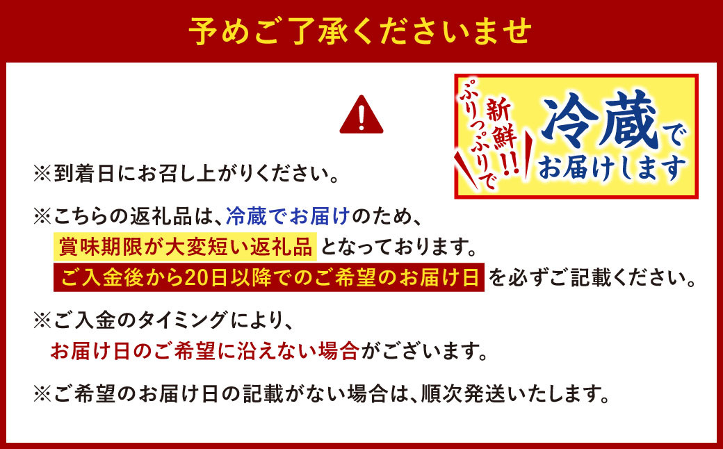 とらふく刺身・アラ 「福」セット (3~4人前) 門司港ふく料理 志げる