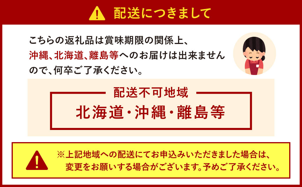 とらふく刺身・アラ 「福」セット (3~4人前) 門司港ふく料理 志げる