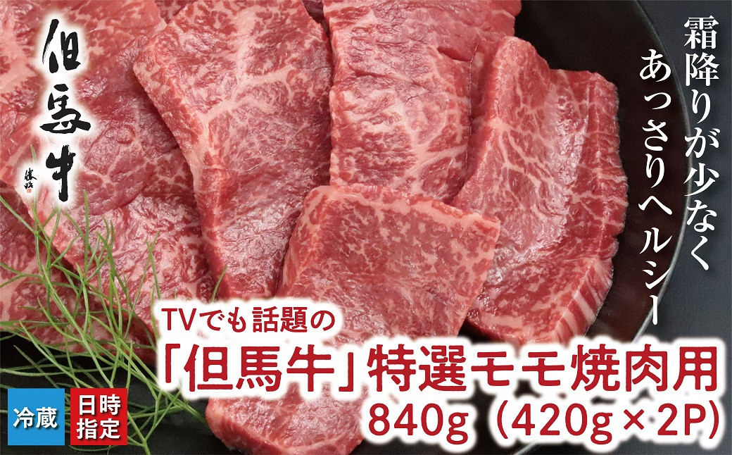 「冷蔵発送!」赤身ながらも柔らかくお肉の旨味、まろやかさをお楽しみいただけます!