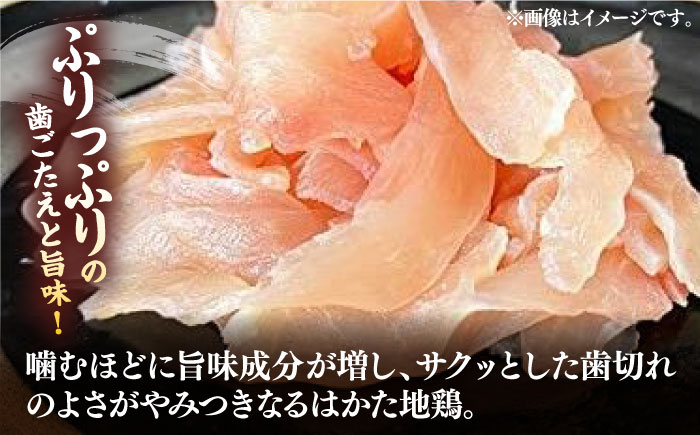 鶏肉 とりにく ハム 生ハム おつまみ 肉