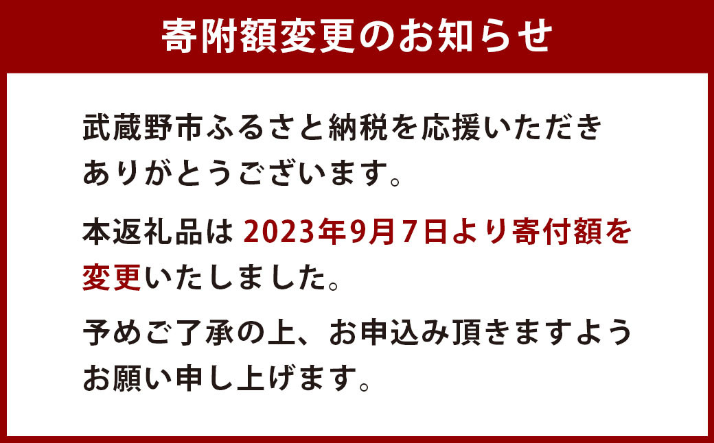 吉祥寺篭蔵の餃子 5個入り 10パック