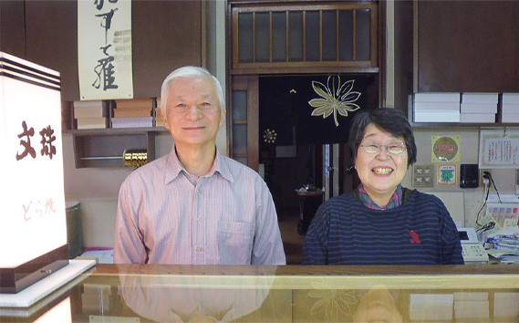 老舗呼塚屋さんの店頭で、にこやかなご夫婦の写真を撮りました。
ご主人が和菓子を作り、奥様が店頭販売と２人３脚で今日も元気です。