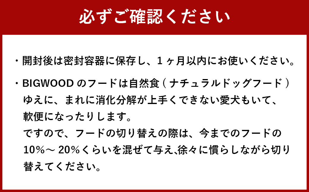 <ファインちび華 1kg>