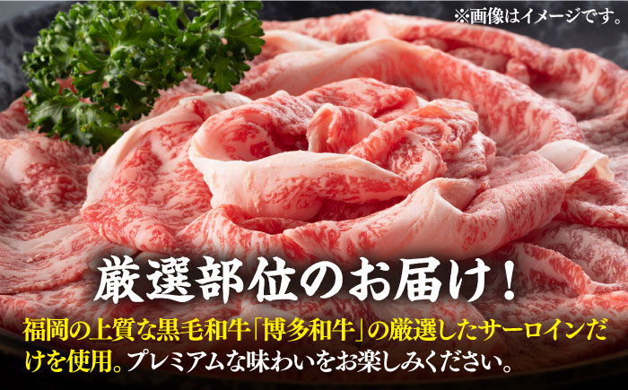 肉 牛肉 サーロイン ご褒美 ギフト プレゼント