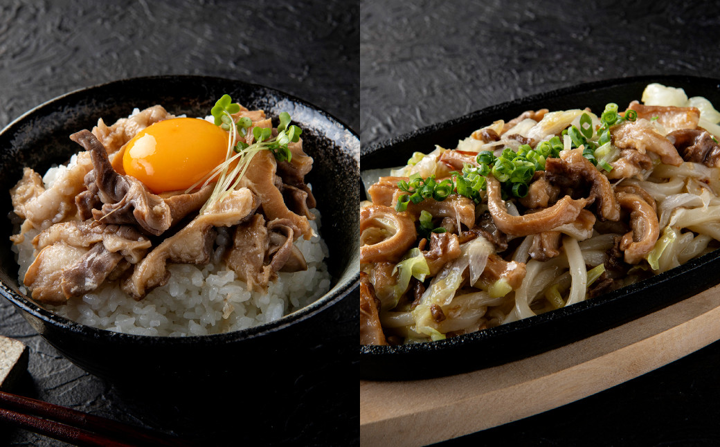  黒毛和牛 ホルモン煮込み 約150g×1袋