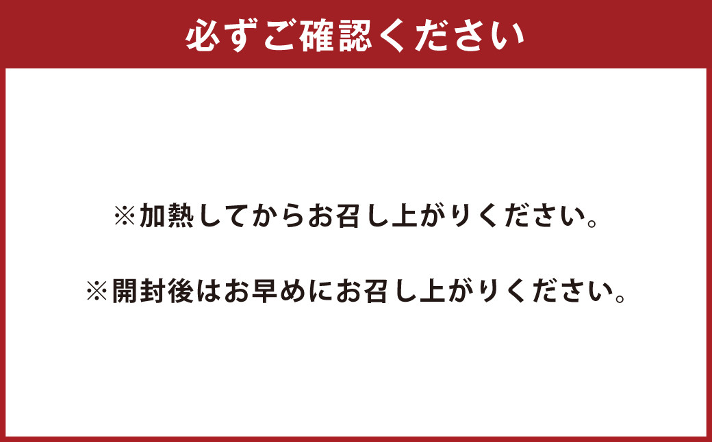 黒毛和牛 ホルモン煮込み 約150g×1袋