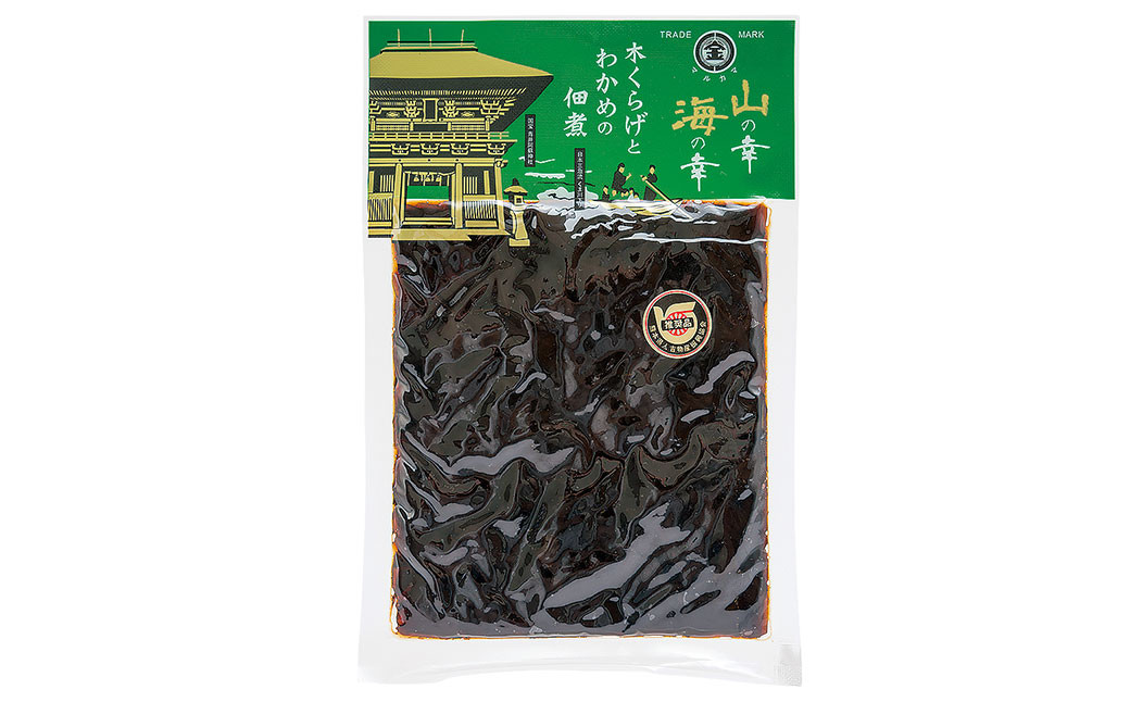 山の幸海の幸(きくらげと茎わかめの佃煮210g)