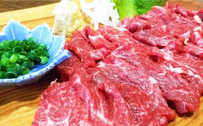 馬刺し 馬肉 桜肉 霜降り 中トロ 便利 小分け 3パック おつまみ 晩酌 冷凍 ジビエ 刺身 九州 熊本県 特産品 山鹿