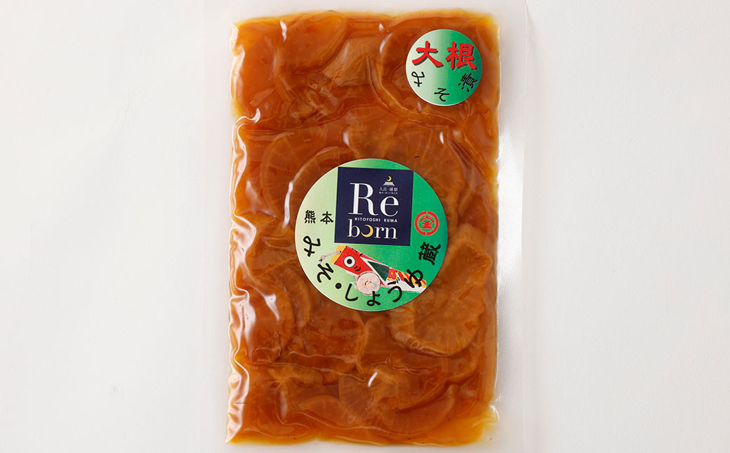 大根のみそ漬け125ｇ