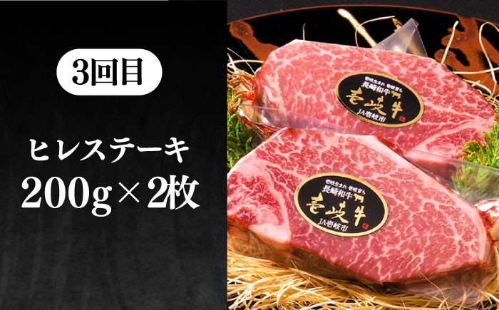 ステーキ 人気 和牛  長崎和牛 希少 柔らかい やわらかい 贈り物 ギフト  